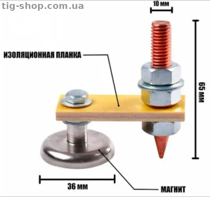 Магнитный масс 10. Масса для сварочного аппарата 300а. Магнитный держатель массы для сварки. Магнитная масса для сварочного аппарата своими руками. Магнитная масса для сварочного аппарата.